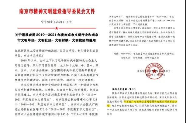 微信图片_20220114095616.jpg