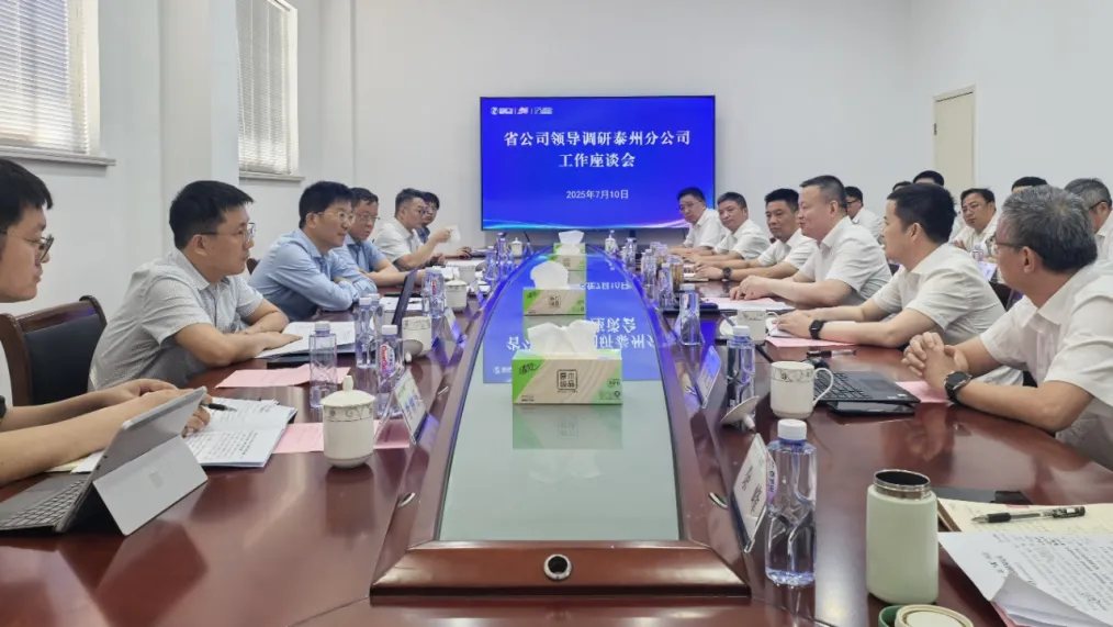 微信图片_2025-07-21_103412_505.png