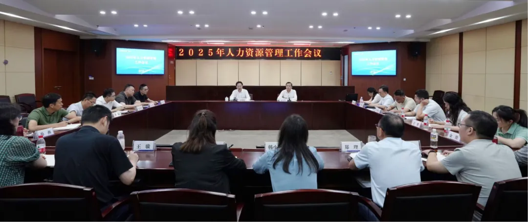 微信图片_2025-08-11_101120_614.png