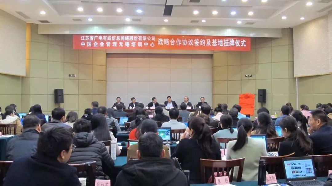 董事长培训机构_培训机构图片