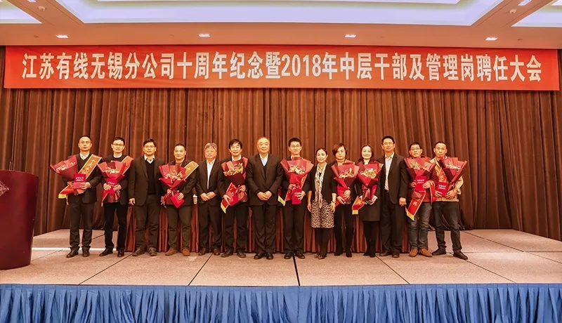 江苏有线招聘_江苏有线发布董事高顺青 监事会主席严克勤辞职公告(4)